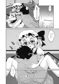 (Reitaisai 14) [Poga* (Merry Luna)] Cranberry Trap (Touhou Project)