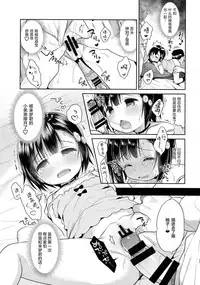 (C91) [Oasis+ (Usashiro Mani)] Dokumo Lime CASE FILE [Chinese] [绅士仓库汉化]