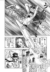 COMIC AUN 2005-11 Vol. 114