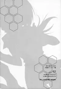 (COMIC1☆5) [23.4Do (Ichiri)] CRRR! (Infinite Stratos)