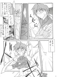 [KEBERO Corporation (Various)] Hanjuuryoku XIII (Various)