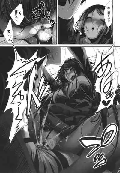 [Fumihiko] Otaku ni Yasashii Gal toka, Kyonyuu no Osananajimi toka.