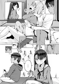 [Kisen] Seijo-tachi no Komoriuta - Heroines' Lullaby [Digital]