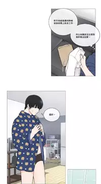 [The Jinshan] Sadistic Beauty Ch.1-41 [Chinese] [17汉化]