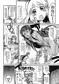 [Bronco Hitoritabi (Uchi-Uchi Keyaki)] Idol Yagai Katsudou (Aikatsu!) [Digital]