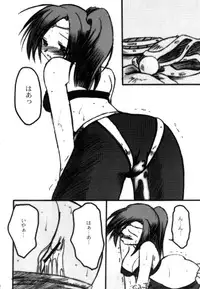 [LEAM26 (AXiS□, Usokichi)] Vana'diel no Heiwa na Ichinichi (Final Fantasy XI)