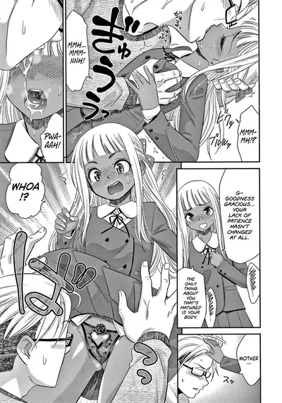 [Momonosuke] Etsuraku no Miko [English] {Hennojin}