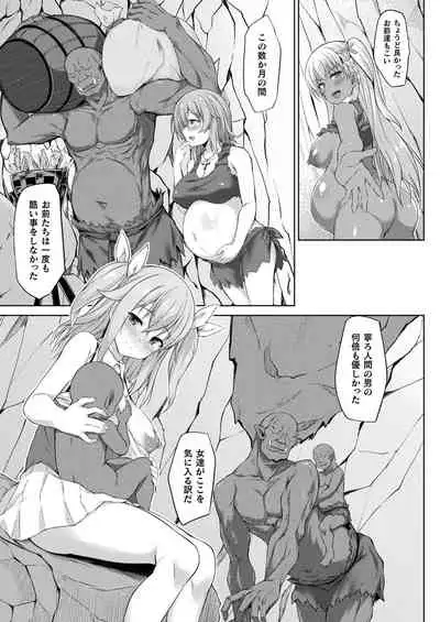 Comic Unreal Plus Vol. 3