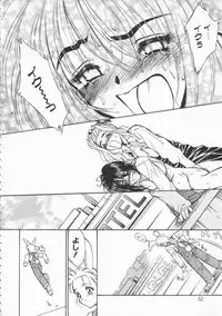 [Ryohta Magaki] Witch 1 1/2