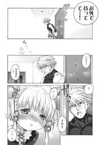 (COMIC1☆3) [Otentomaru (Nakamura Kanko)] moelet (Super Robot Taisen)