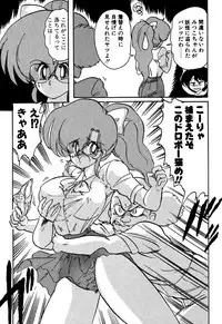 [Kamitou Masaki] Seirei Tokusou Fairy Saber EX