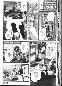 [Anthology] Nozoite wa Ikenai NEO! II - Do Not Peep NEO! II