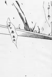 (C62) [Zankirow (Onigiri-kun)] Poison tiLt (Princess Crown)