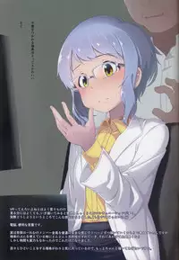 (C93) [Gekirou Director (Yoshika)] switching (THE IDOLM@STER MILLION LIVE!)