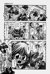 [Shunmin Mk.III] Illusion Lip