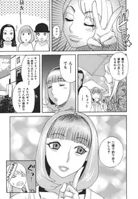 [Tenjiku Rounin] Kamitsu Chitai