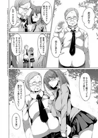 COMIC ExE 15 [Digital]