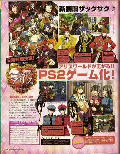 Cool-B Vol.20 2008-07