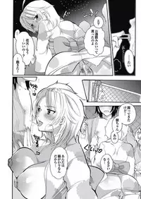 [Anthology] Onaho Girl Collection 04 [Digital]