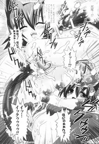 [Oyu no Kaori] Aquerous