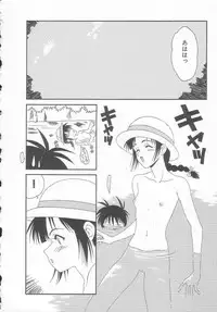 [Ikoma Ippei] Sentensei Dorei - Onna Kyoushi Hen