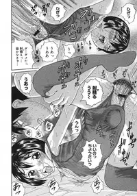 COMIC Megastore H 2007-08