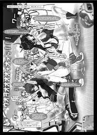 [Mint Chocolate (Himuro Kouichi)] Roshutsu Cosplay Shoujo 1-kan [Digital]