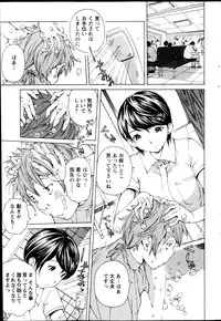 Action Pizazz Special 2013-11