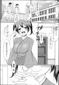(COMIC1☆10) [Nori Tokumori (Various)] Souryuukoto (Kantai Collection -KanColle-)