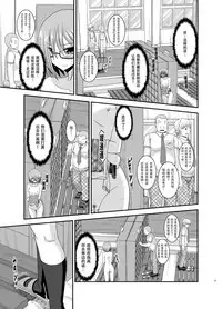 [valssu (Charu)] Roshutsu Shoujo Nikki 11 Satsume [Digital] [Chinese] [尼尔个人汉化]