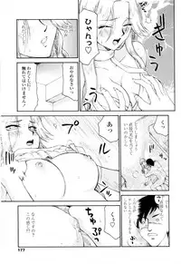 [Hajime Taira] Welcome to the Midou Massage Clinic