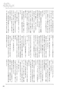 COMIC Anthurium 2019-03 [Digital]