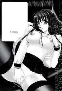 [Hibari Rei] Eros wa Skirt no Naka