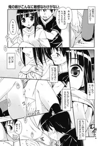 [Hoshizaki Hikaru] Sweet Spot [Digital]