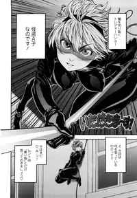 [Yamatogawa] Taihen Yoku Dekimashita? [Decensored]