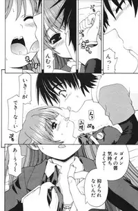 COMIC Potpourri Club 2006-06