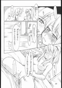 [Forbidden Lips] Auto Mail Girl (Full Metal Alchemist)