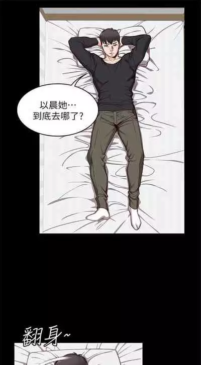 [週三] [G.HO & 高孫志] 健身教練 1-51 官方中文（連載中）