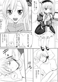 [Little☆Cosmos (Ayano Rumi)] Kobatoto! (Boku wa Tomodachi ga Sukunai) [Digital]