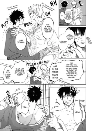 Sono Hoshi wa Ochita