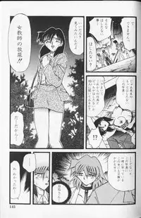 Comic Hime Dorobou 1999-10