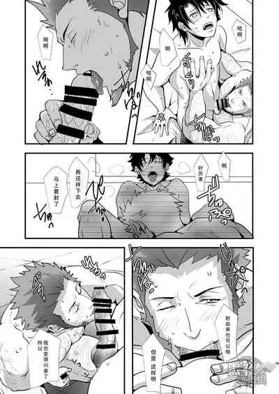 [OUI!!Daccord!!] [Chinese] [Dark Night] [Digital]