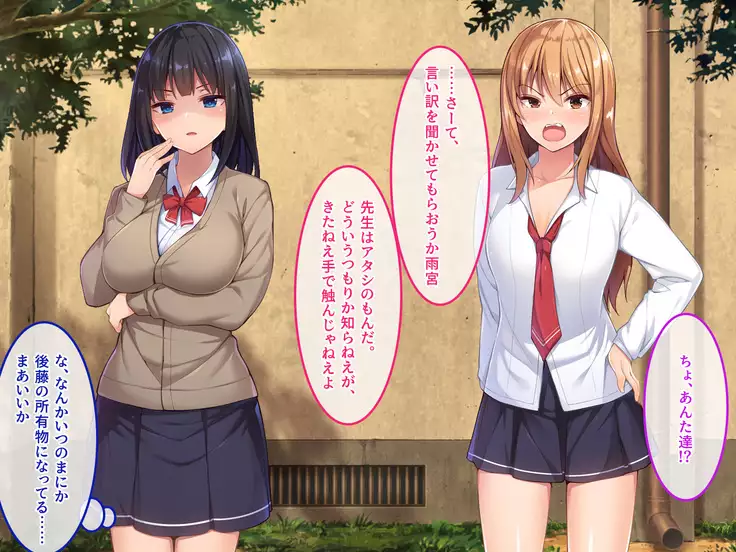 De. Docchi ga Iinda yo? Iino yo?