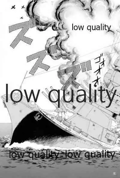 (SC63) [YASRIN-DO (Yasu Rintarou)] Yukikaze no Namida (Kantai Collection -KanColle-)