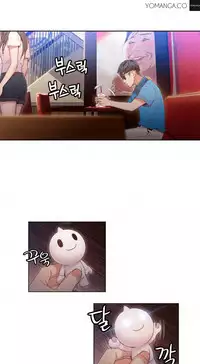 [Park Hyeongjun] Sweet Guy Ch.22-42 (Chinese)