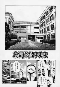 [Yanagawa Rio] Mangekyou - Kaleido Scope