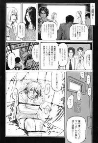 [Oogoshi Koutarou] Ryouki Keiji Marusai - detective investigating bizarre case;MARUSAI -