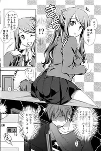 COMIC Penguin Club Sanzokuban 2016-06