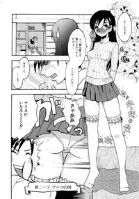 [Anthology] MOMOPAN 2 [KneeSo Mamire]