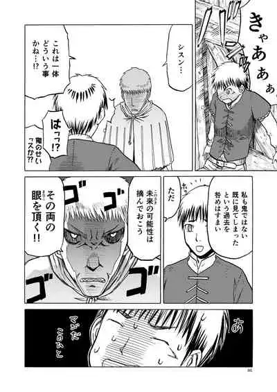 (C92) [Wakuwaku Doubutsuen (Tennouji Kitsune)] P.T.A. PanSto Tights Ashi